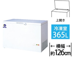 ヨドバシ.com - ダイレイ NPA-396 [冷凍庫 上開き 業務用（365L