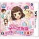 ピカピカナース物語 ～小児科はいつも大騒ぎ～ [3DSソフト]