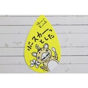ウルトラマン ミニグリーティングカード ブースカ 10枚入り ULMG2016
