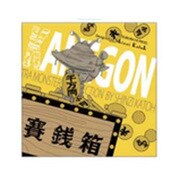 ULBM2438 [ウルトラマン ウルトラモンスターズコレクション ブロックメモ カネゴン]