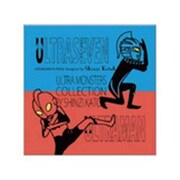 ULBM2439 [ウルトラマン ウルトラモンスターズコレクション ブロックメモ ウルトラマン&ウルトラセブン]