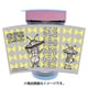 ULTB2224 [ウルトラマン ウルトラモンスターズコレクション タンブラー 460ml カネゴン]