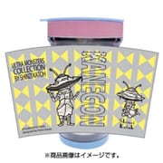 ULTB2224 [ウルトラマン ウルトラモンスターズコレクション タンブラー 460ml カネゴン]