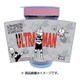 ULTB2226 [ウルトラマン ウルトラモンスターズコレクション タンブラー 460ml ウルトラマン]