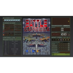 ヨドバシ.com - エムツー M2 バトルガレッガ REV.2016 Premium