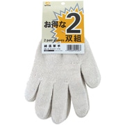 ＃267 [綿混軍手 お得な2双組]