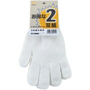 ＃250 [3本編み軍手 お得な2双組]