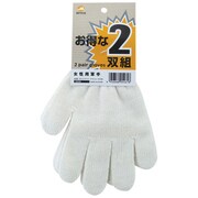 ＃240 [女性用軍手 お得な2双組]