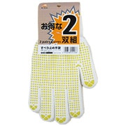 ＃236 [すべり止め手袋 お得な2双組]