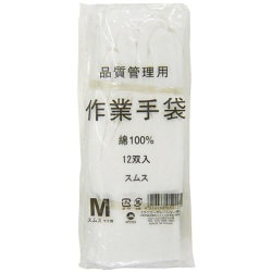 品質管理用 作業手袋 スムス マチなし 12双入 M