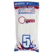 使いやすい薄手袋 ボツ付 5双組 フリーサイズ