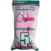 使いやすい薄手袋 ボツ付 5双組 Sサイズ