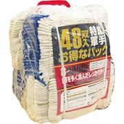 お得なパック 特綿軍手 48双組 フリーサイズ