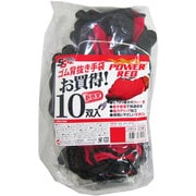 ゴム背抜き 手袋 パワーレッド 10双組 LL