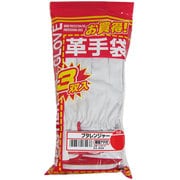 お買得 革手袋 ブタレンジャー 補強アテ付 3双組 #195 M