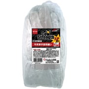 牛床革手袋 背縫い 12双組 ＃400-12P