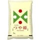 精米 山形県産 つや姫 5kg 令和5年産