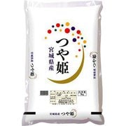 精米 宮城県産 つや姫 5kg 令和6年産