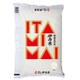複数原料米 5kg [伊丹米]