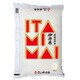 複数原料米 10kg [伊丹米]