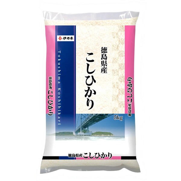 精米 徳島県産 こしひかり 5kg 令和2年産