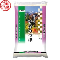 ヨドバシ.com - 伊丹産業 精米 石川県産 ゆめみづほ 5kg 令和6年産 通販【全品無料配達】