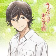 うどんの国の金色毛鞠 もふもふミニタオル 俵宗太 [キャラクターグッズ]