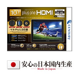 ヨドバシ.com - センチュリー century LCD-10000VH5 [10.1インチHDMI