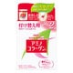 アミノコラーゲン 付け替え用96g