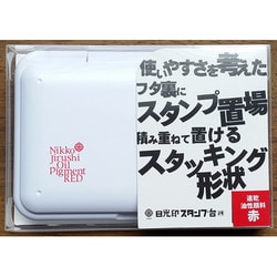 日光印スタンプ台 赤