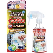 インフクリン ウイルス対策スプレー 250ml アルコール濃度:20%