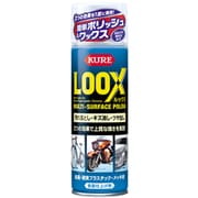 簡単ポリッシュワックス LOOX ルックス（内容量：180ml） 1184
