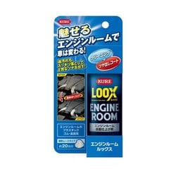 エンジンルームLOOX（内容量：140ml） 1185