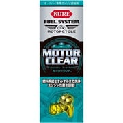 フュエルシステム モーターサイクル モータークリア クリーナー系燃料添加剤 150ml 2331