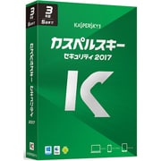 カスペルスキー セキュリティ 2017 3年5台版(WEB用) [Windows＆Mac＆Android]