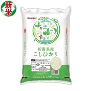 精米 新潟県産 コシヒカリ 5kg 令和7年産