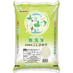 無洗米 新潟県産 コシヒカリ 5kg 令和6年産