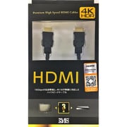 プレミアムHDMIケーブル ノーマル 3m HDP-N30