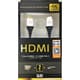 プレミアムHDMIケーブル アルミ 2m HDP-A20