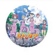 あまんちゅ！デカンバッチ [キャラクターグッズ]