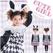 コスプレ レディラビット 120 [7～8歳目安]