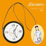 コスプレ ショルダーバッグ 時計 [紐全長130cm]