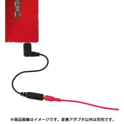 ヨドバシ.com - 藤本電業 EH-M01 [microUSB音声出力変換アダプタ] 通販