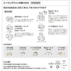 ヨドバシ.com - オーデリック ODELIC SH9071LDR [LEDシーリングファン