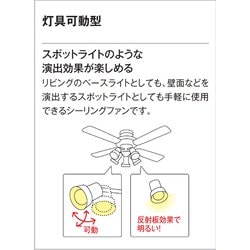 ヨドバシ.com - オーデリック ODELIC LEDシーリングファン 光色 ヨドバシ.com - オーデリック ODELIC LEDシーリングファン 光色
