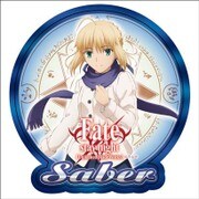 Fate/stay night[Unlimited Blade Works] ワンポイント耐候ステッカー セイバー [キャラクターグッズ]