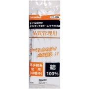 FT-3206-1P M [滑り止め付き(ボツ付) ボタンホック 綿セーム スムス 手袋 マチ付 M]