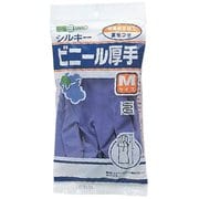 ビニール手袋 シルキー厚手 L グレープ