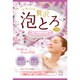 お湯物語 贅沢泡とろ入浴料 ティアラジャスミンの香り 30g