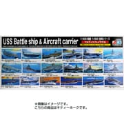 アメリカ海軍 通常動力航空母艦 キティーホーク級 CV-63 キティーホーク [1/800 戦艦・空母シリーズ No.6]